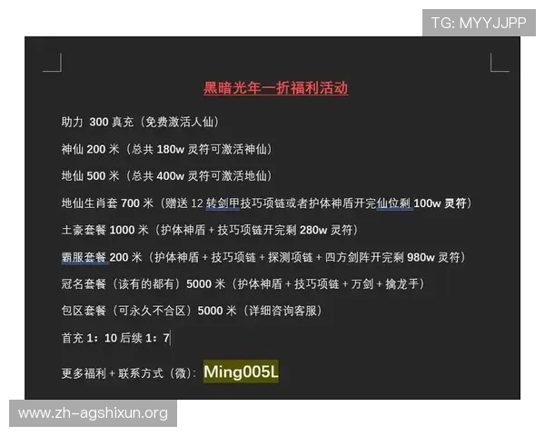凯发网投优惠活动不断更新助力玩家享受更多福利