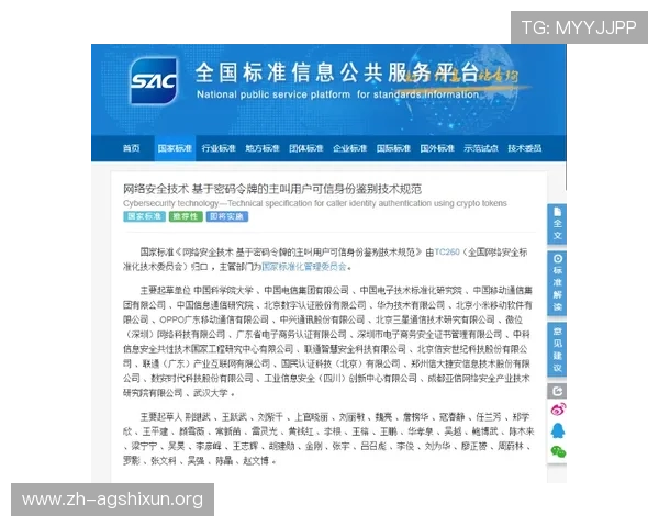 如何选择安全可靠的AG开户网平台保障您的资金与个人信息安全 如何选择安全可靠的AG开户网平台保障您的资金与个人信息安全