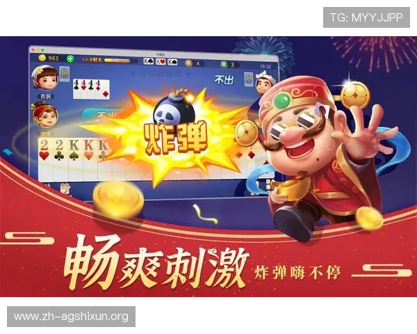 真人玩斗地主下载最新版本，体验真实对战乐趣尽在掌中