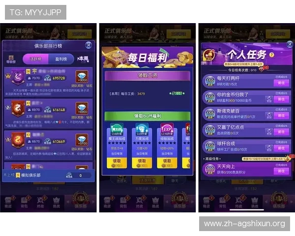 利用AG国际网娱乐app实现多平台同步登录，随时随地畅享精彩游戏内容与实时赛事资讯