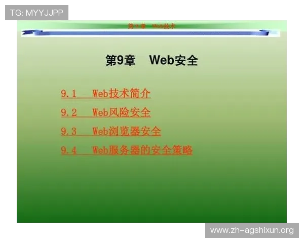 U体育真人版全站登录安全保障措施全面介绍确保用户账号信息安全无忧 U体育真人版全站登录安全保障措施全面介绍确保用户账号信息安全无忧