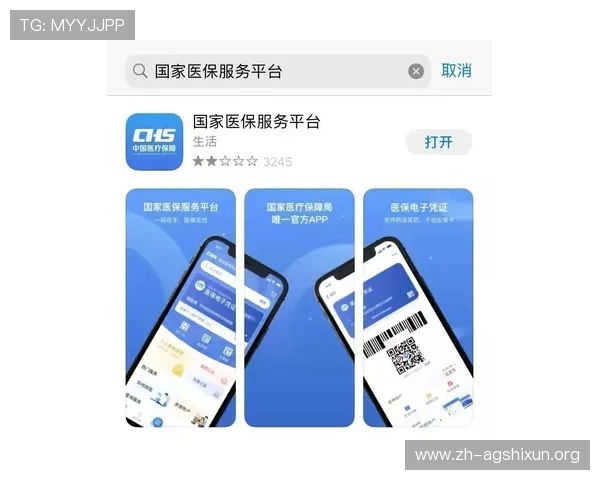 博亚真人app注册流程详解及新手玩家入门指南 博亚真人app注册流程详解及新手玩家入门指南