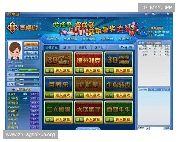 如何选择优质棋牌真人直播app下载平台,确保游戏安全与流畅体验的详细攻略 如何选择优质棋牌真人直播app下载平台,确保游戏安全与流畅体验的详细攻略