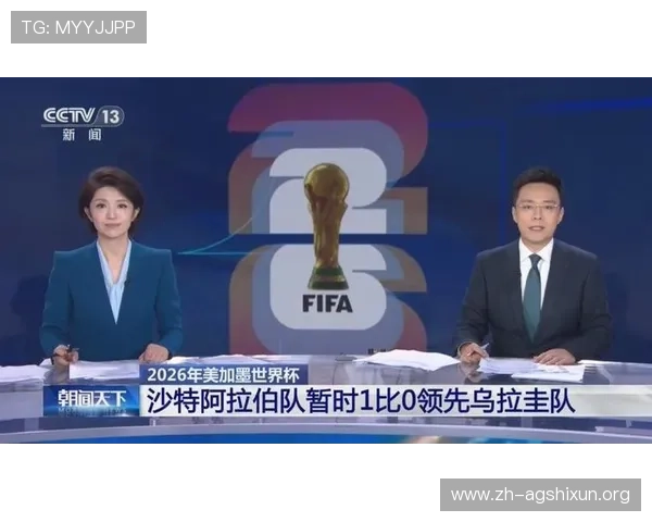 2026年世界杯沙特阿拉伯对阵乌拉圭比赛前专家全面分析与预测