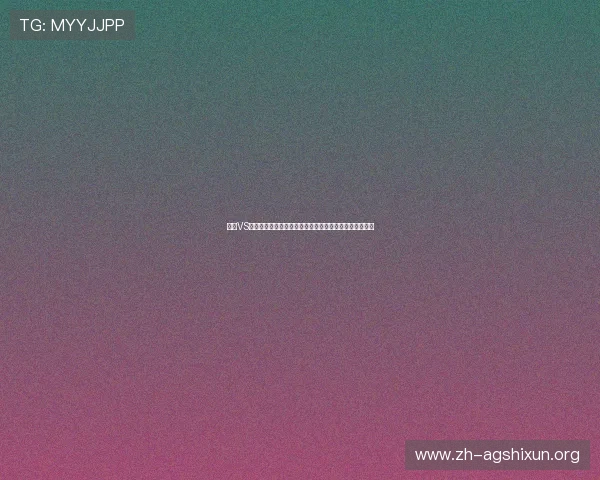 埃及VS比利时世界杯赛前战术分析:重点关注两队核心球员表现