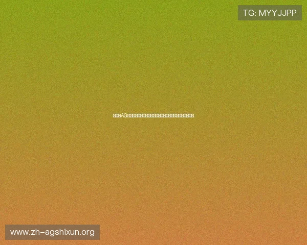 在葡京AG电玩平台上体验世界杯期间的最新体育游戏与互动娱乐内容 在葡京AG电玩平台上体验世界杯期间的最新体育游戏与互动娱乐内容